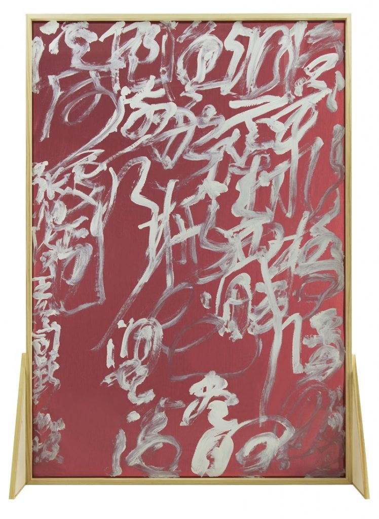 Zhang Xu – Peach Blossom Creek 張旭《桃花溪》