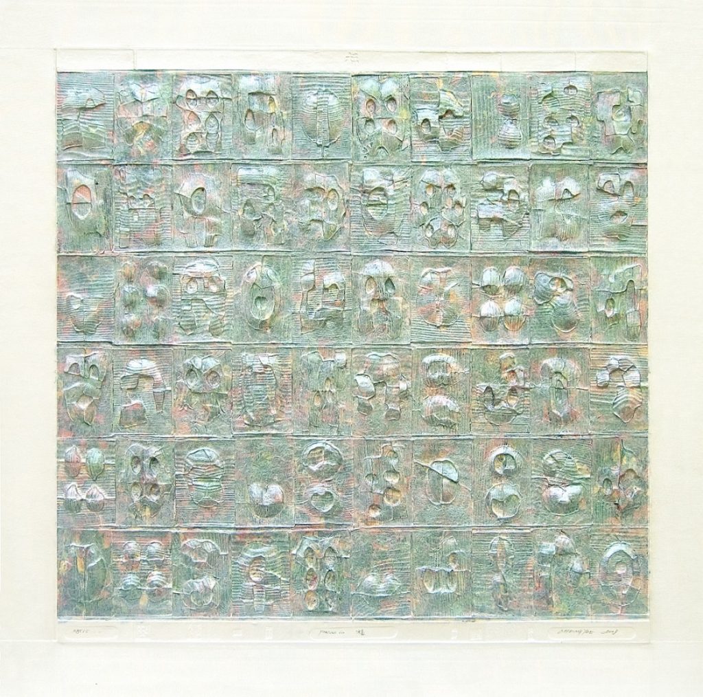 Cheung Yee | The Art of Cheung Yee《張義的藝術》