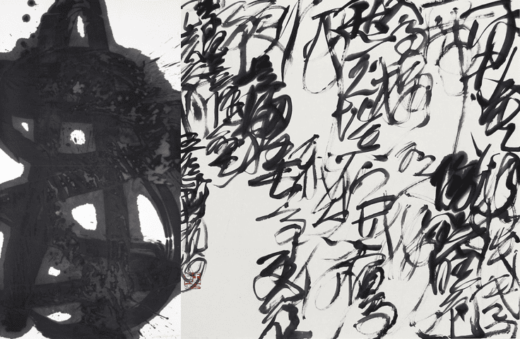 Wang Dongling | THE WAY 《悟道》| Solo Exhibition