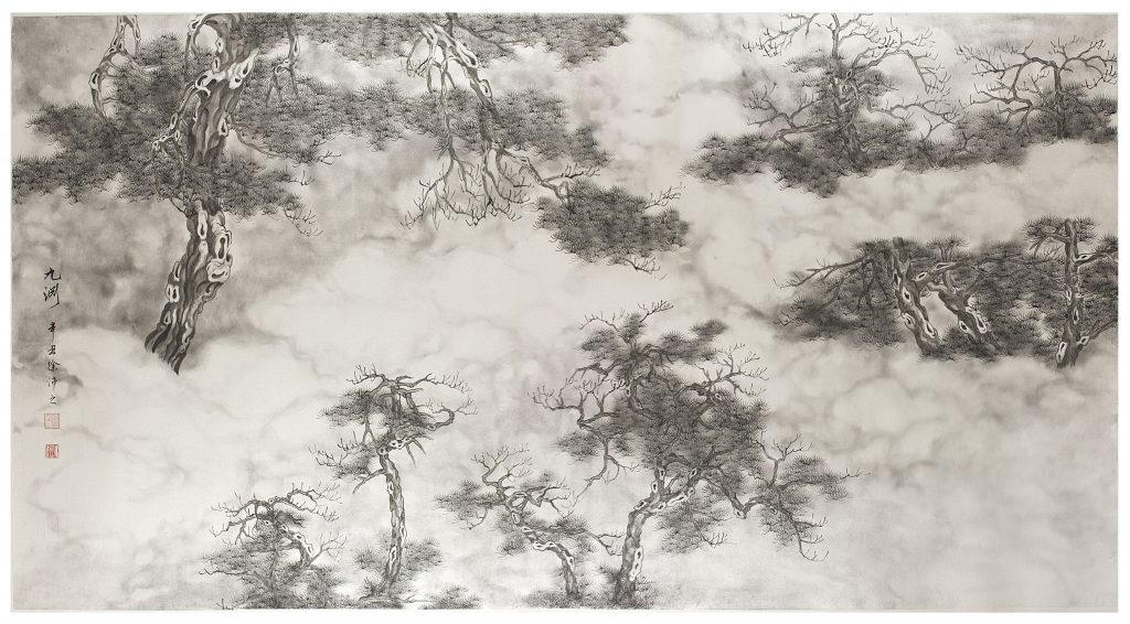 Chui Pui-Chee | Nine Abysses 《九淵》