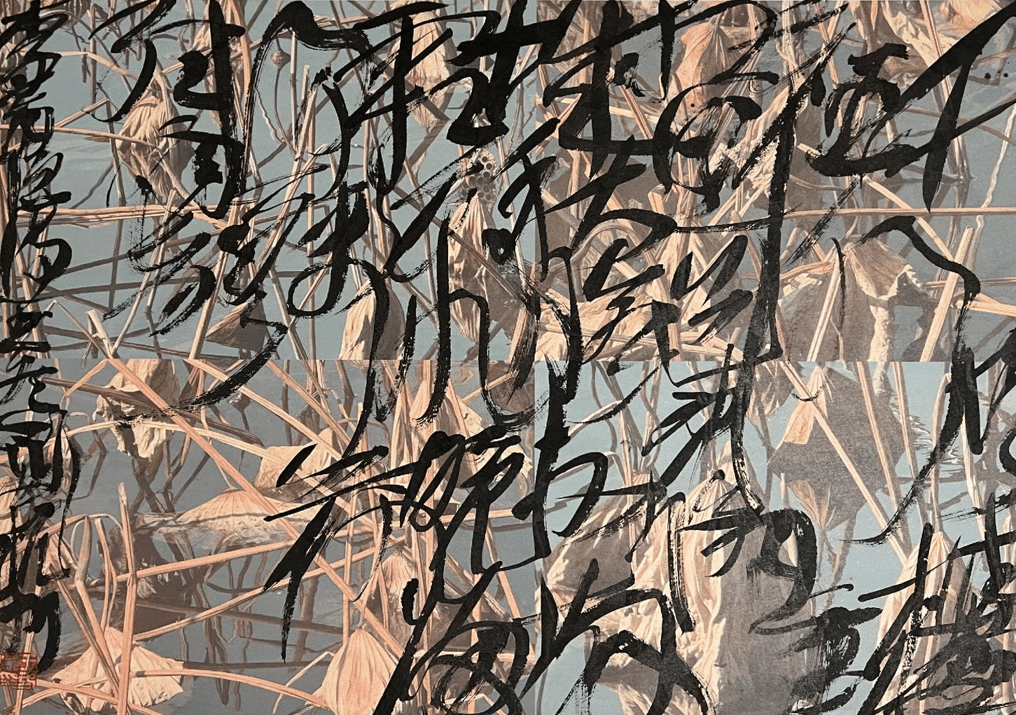 Wang Dongling | The Joy of Being 信可樂也 | Solo Exhibition