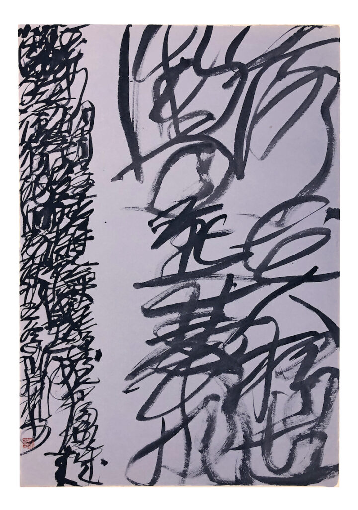 Yan Jidao - Riverside Daffodils 晏幾道《臨江仙》, Wang Dongling, 2018
