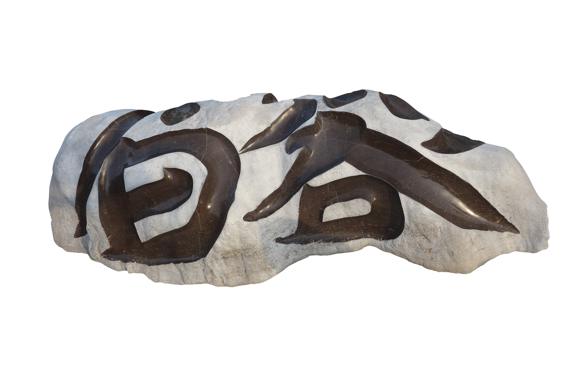 Gu Wenda 谷文達 (b. 1955)