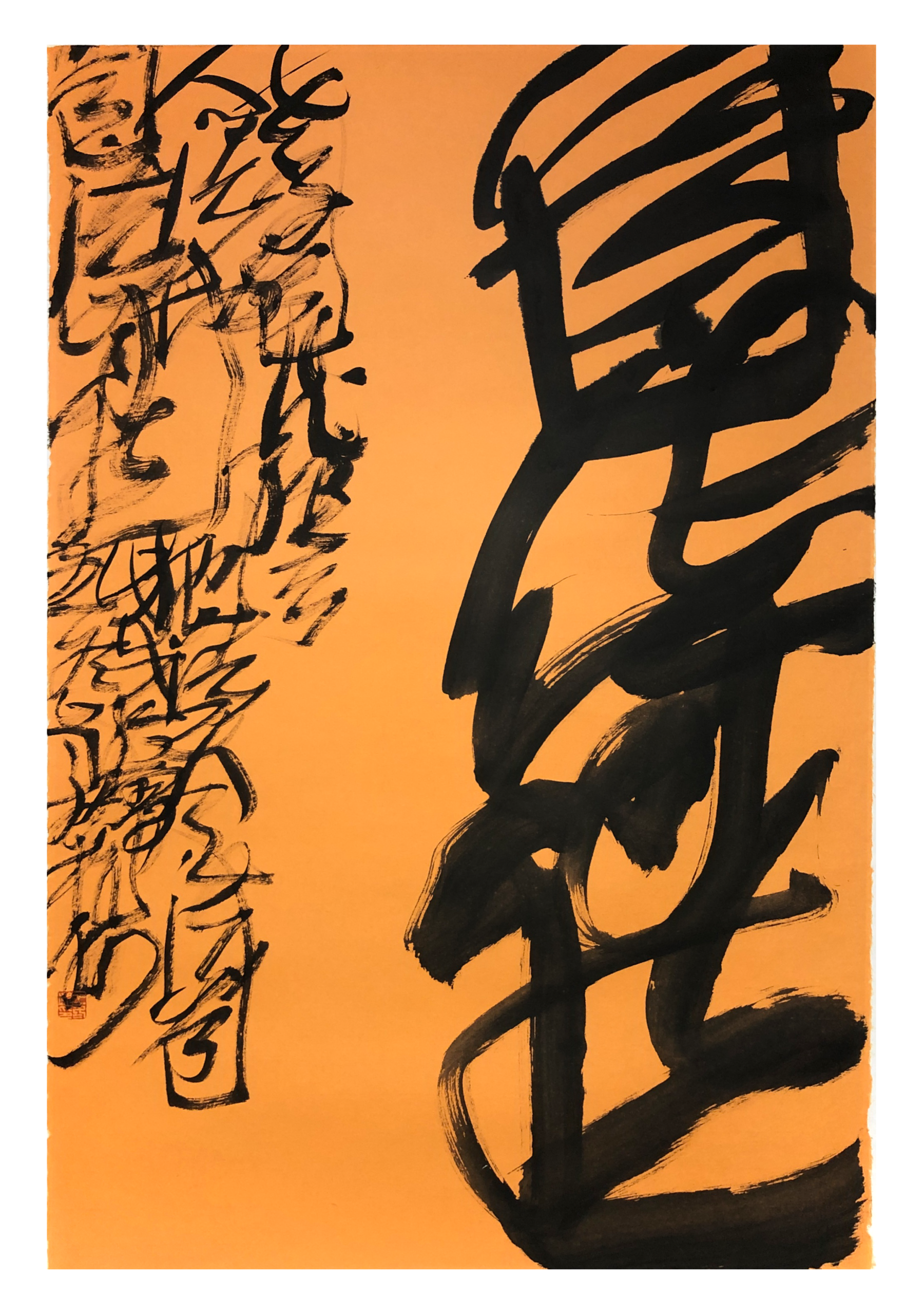 Wang Dongling 王冬齡 (b.1945)