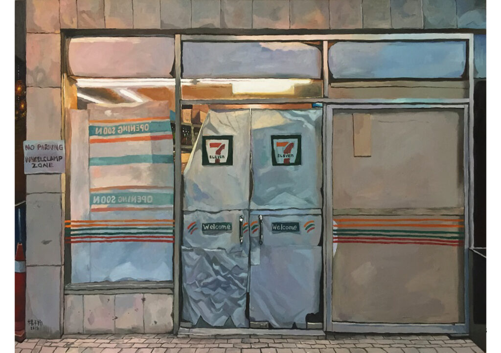 Yeo Tze Yang | A Lack of Significance 《不重要的重要》| Solo Exhibition