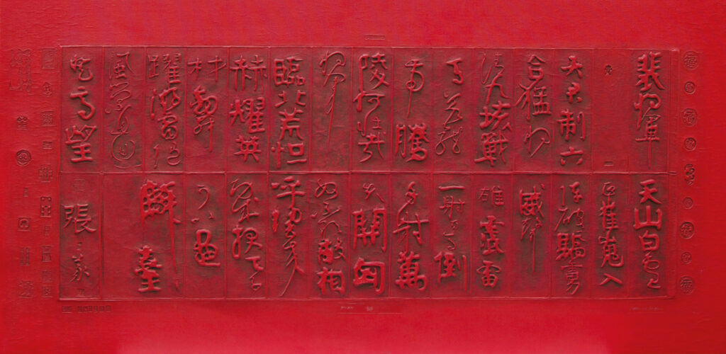 041208 Poem