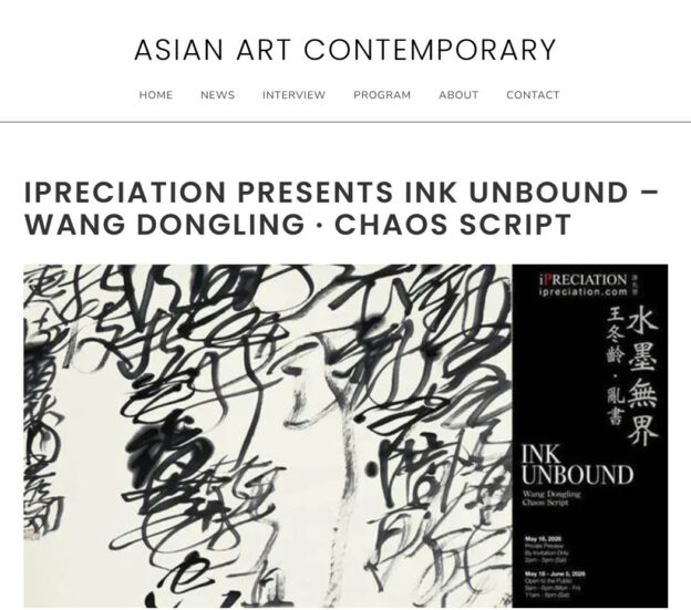 Asian Art Contemporary featuring Ink Unbound – Wang Dongling · Chaos Script 2026