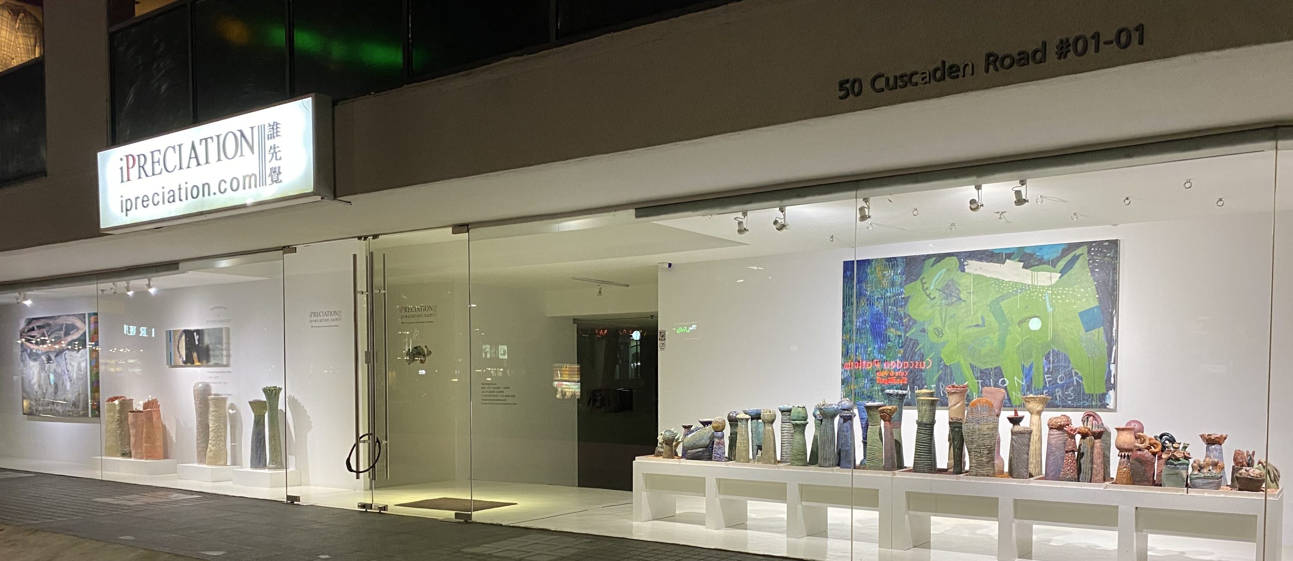 iPreciation Gallery